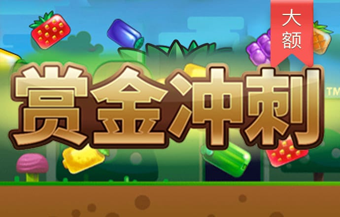 爱游戏官方首页