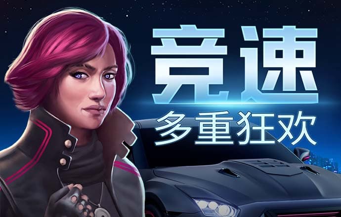 速球吧直播app官方下载手机版